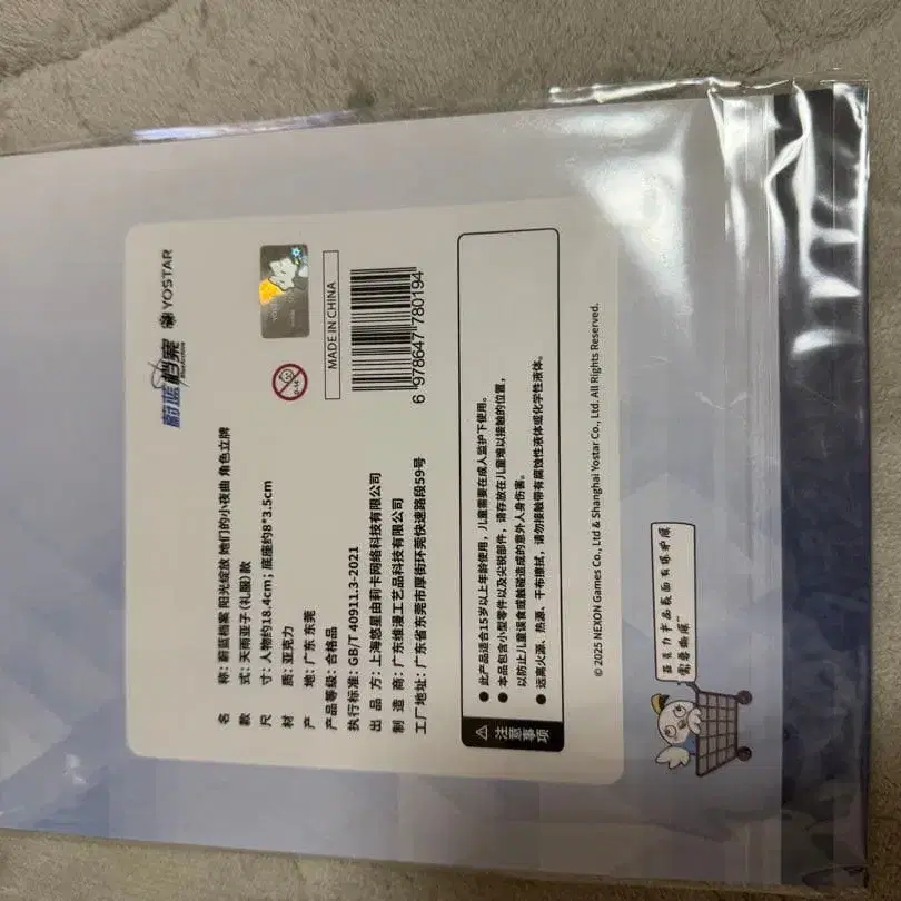 3번째 상품 이미지