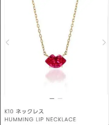 STAR JEWELRY K10 HUMMING LIP NECKLACE