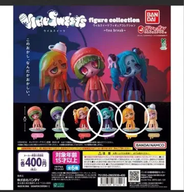 윌스위츠 VIRUSWEETS 피규어 컬렉션 티 브레이크