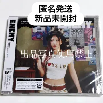 TWICE ENEMY 나연반 CD 미개봉 새상품