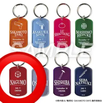 사카모토 데이즈 나구모 랜덤 택 키링