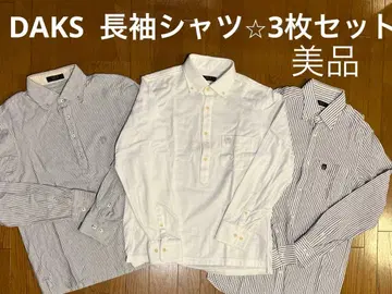 DAKS 긴팔 셔츠 3장 세트 L 사이즈
