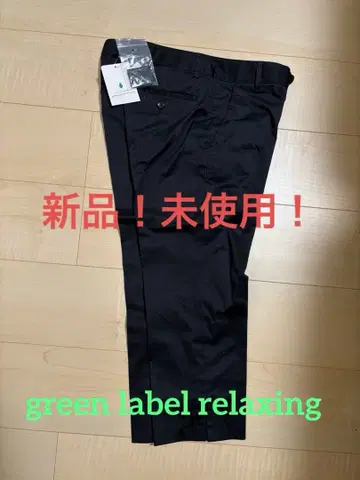 Green Label Relaxing 블랙 팬츠 38