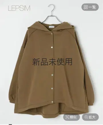 미사용 새상품 LEPSIM 렙심 퍼프 에어 후디 블루종 모카키