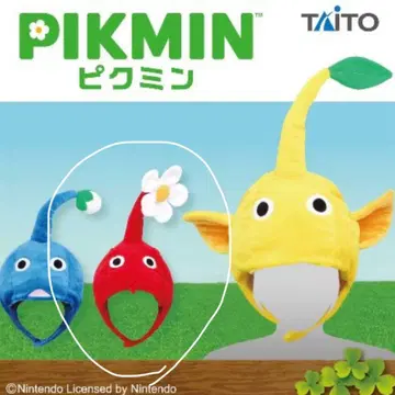 피크민 빨간 모자 꽃 포함