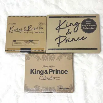 King & Prince 달력 묶음 판매