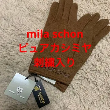mila Schind 캐시미어 100% 브라운 장갑