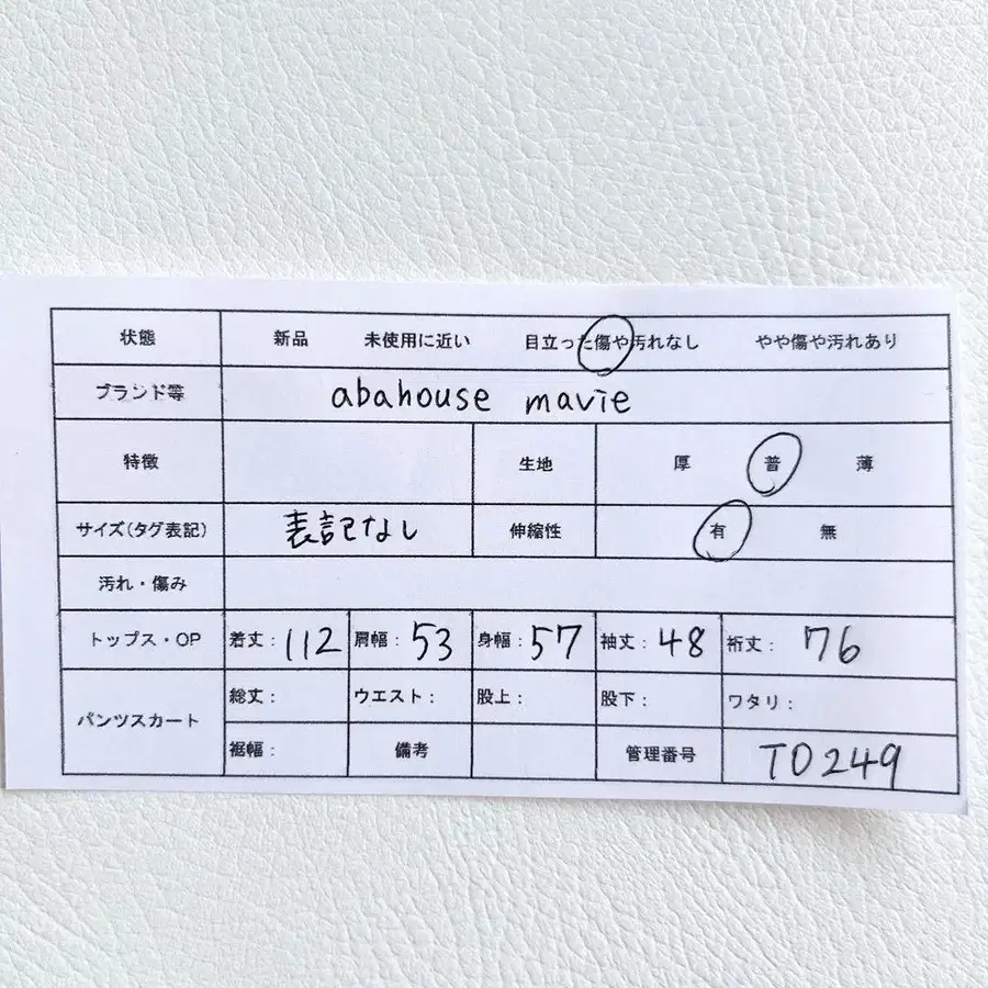 12번째 상품 이미지