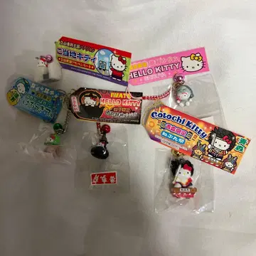 헬로키티 지역 한정판 5개 미사용 새상품