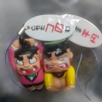 오봇챠마군 피규어 스트랩 스이마 천 엔 토 오모다츠노와