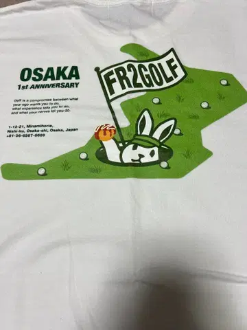 미사용 새상품 fr2골프 오사카점 한정판 L사이즈
