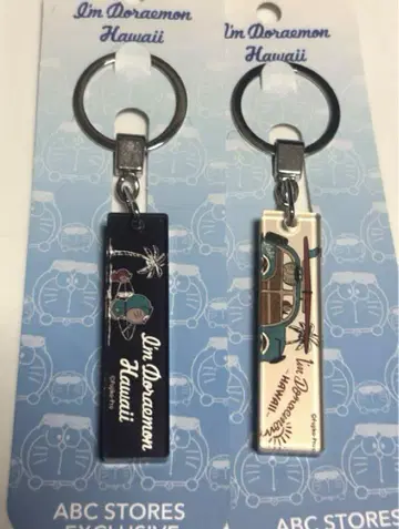 일광화상 서핑 도라에몽 키링 2세트