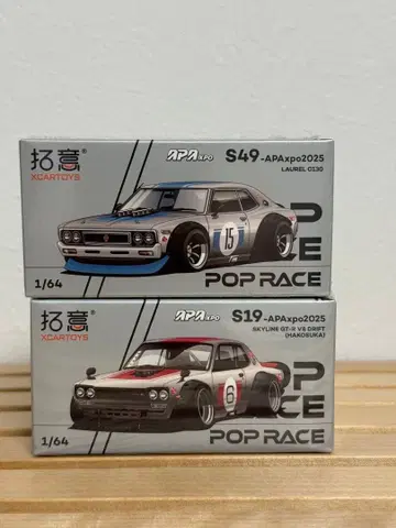 POPRACE 1/64 Laurel C130 & GT-R V8 Drift