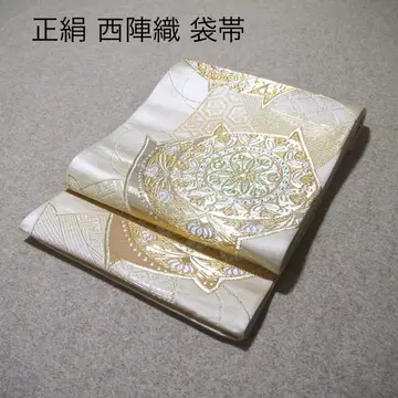 필견! 선착순!! 순수 실크 중고 니시진 비단 완성형 후쿠로 오비 124