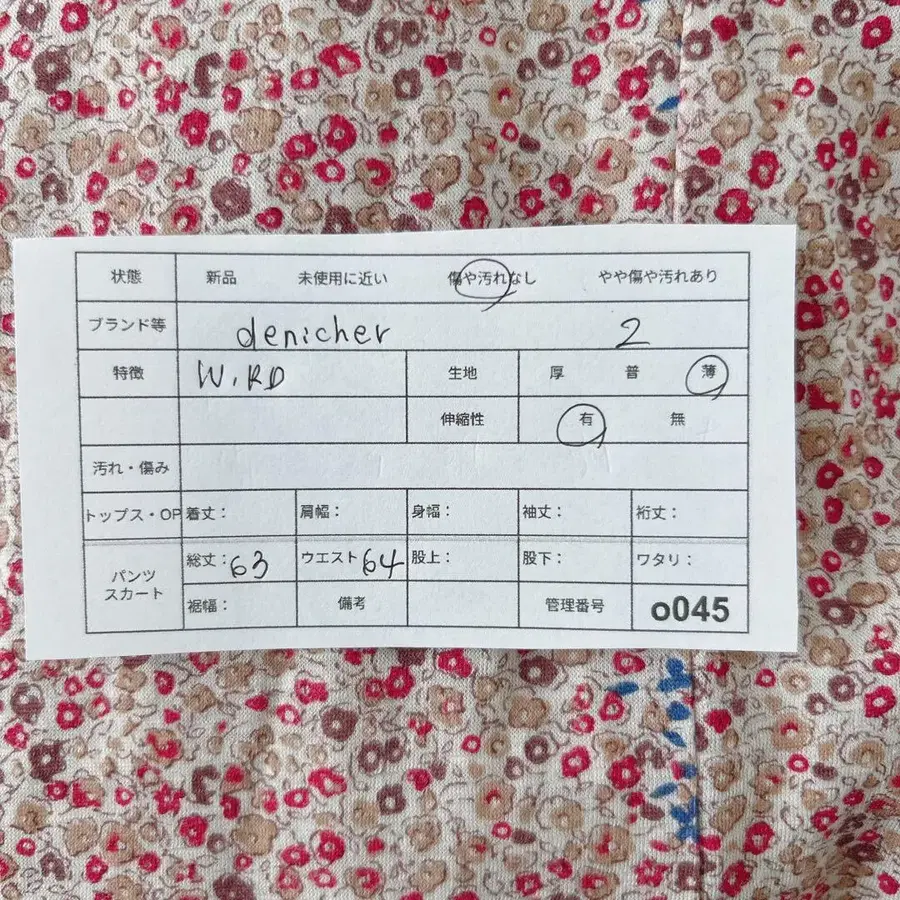 10번째 상품 이미지