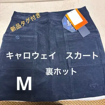 택 포함 새상품 캘러웨이 스트레치 몰스킨 스커트 네이비 M