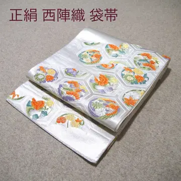 필견! 선착순!! 순수 실크 중고 니시진 비단 완성형 후쿠로 오비 618