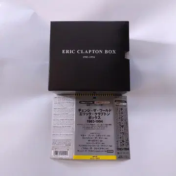 에릭 클랩튼 박스 세트