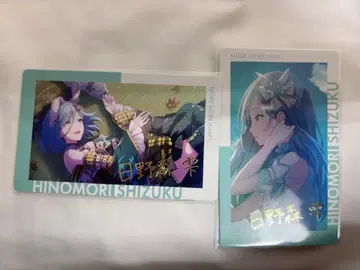 프로세카 히노모리 시즈쿠 에피카 금박 5c 7a 월토끼 홉스테