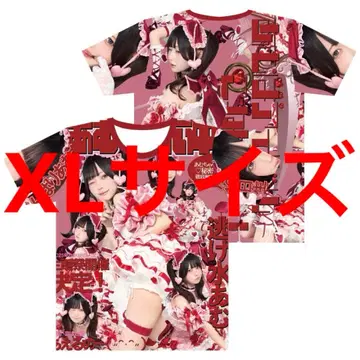 큐루링 해봐 신기루 아므 생탄 풀그래픽 T XL