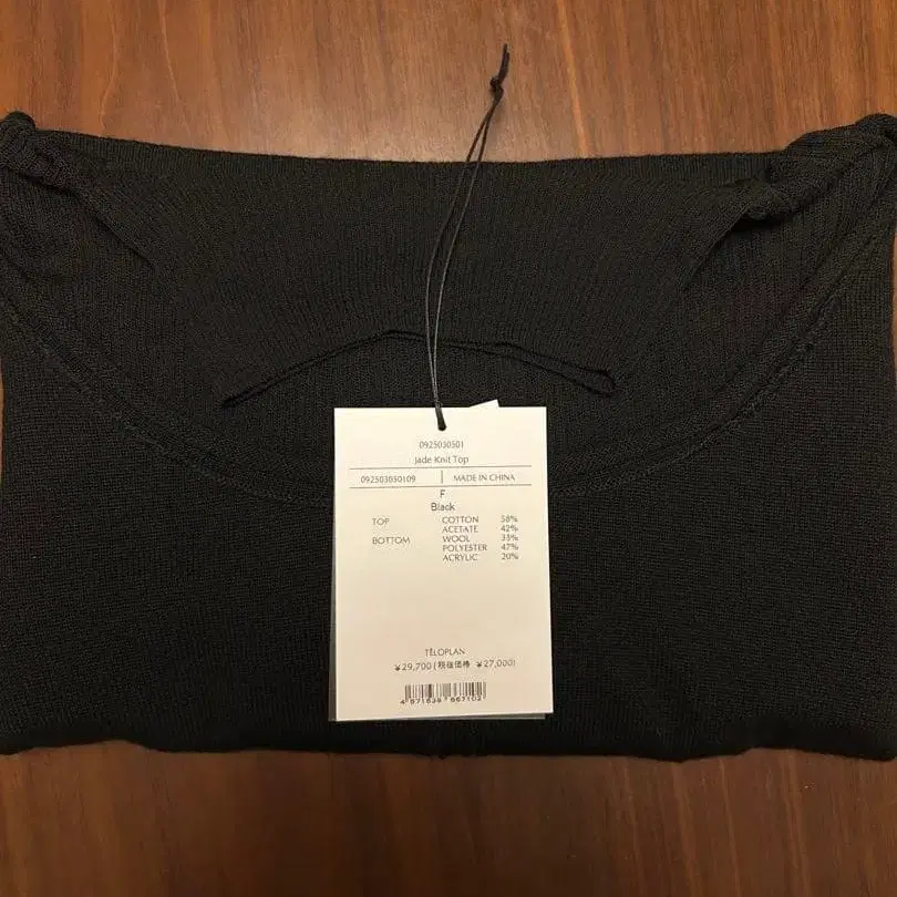 6번째 상품 이미지