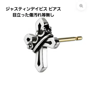 저스틴 데이비스 크로스 귀걸이 925 실버