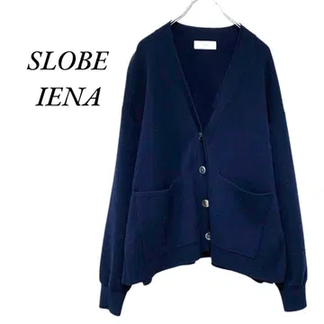 새상품급! SLOBE IENA 스무스 니트 가디건 네이비