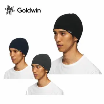 골드윈 이너메트 캡 니트 캡 비니