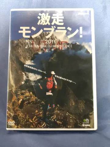 격주 몽블랑! 2011 DVD 중고