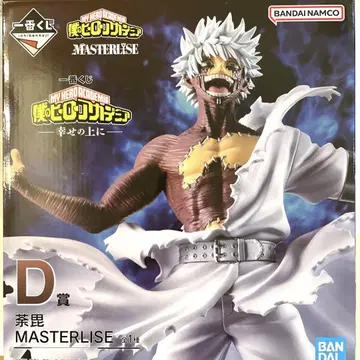 제일복권 나의 히어로 아카데미아 행복 위에 D상 다비