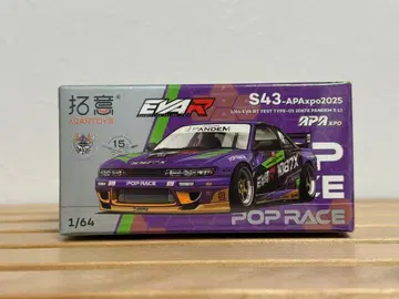POPRACE 1/64 EVA RT TEST PANDEM S13