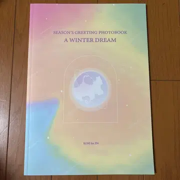 bts 진 전시회 사진집