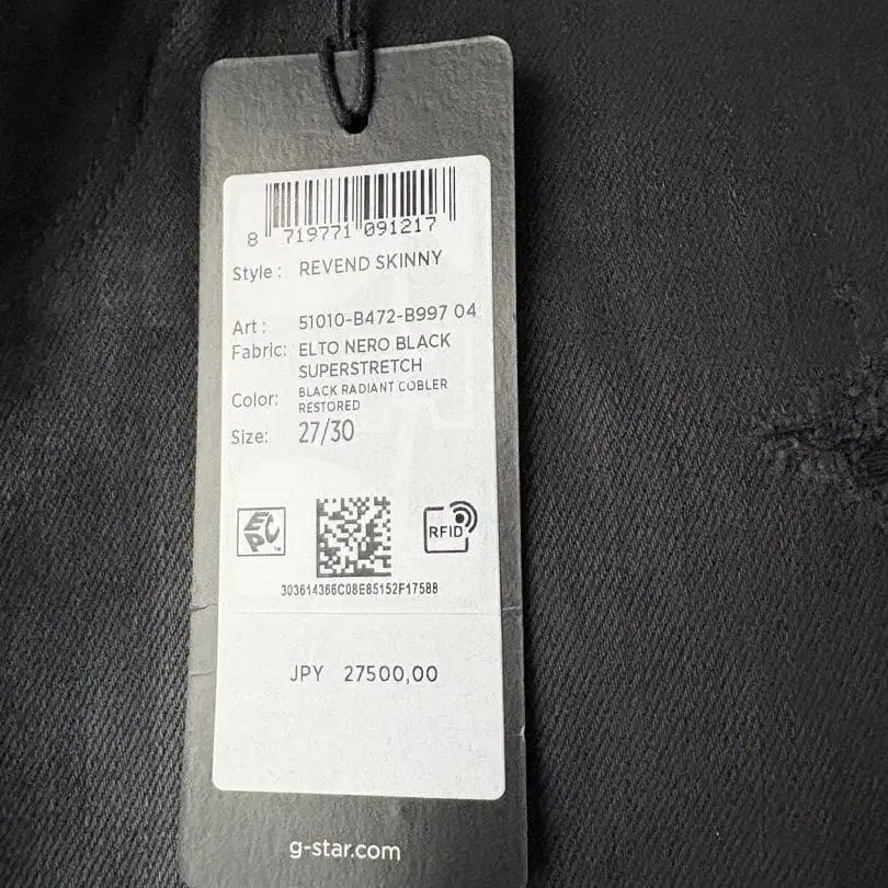 8번째 상품 이미지