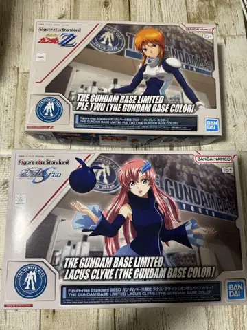 Figure-rise Standard 라크스 클라인 풀 파츠 세트