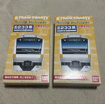 B트레 E233계 중앙선 2량 세트 x 2상자