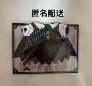 기사X시윤 앉은 봉제 인형용 갈아입기 코스튬