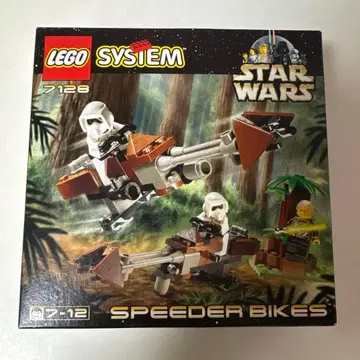 [ 단종품 ] LEGO STARWARS 7128 스피더 바이크