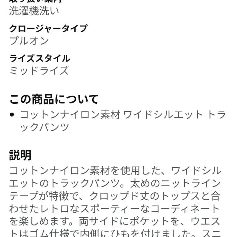 9번째 상품 이미지