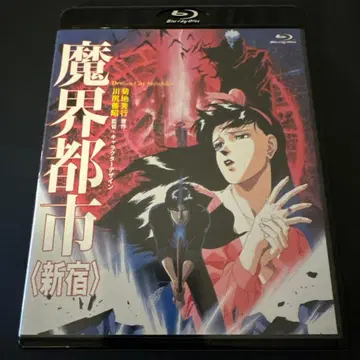 마계도시 신주쿠 Blu-ray 애니메이션
