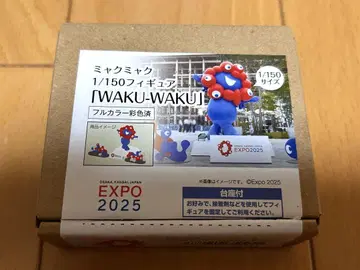 EXPO2025 미야쿠미야쿠 1/150 스케일 피규어 WAKU-WAKU
