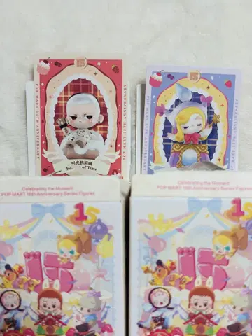 POP MART 15주년 기념