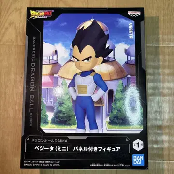 드래곤볼 DAIMA 베지터 (미니) 패널 포함 피규어