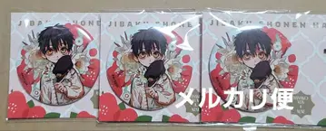 지박소년 하나코 군 뮤지엄 보타니컬 캔뱃지 하나코 군 3개