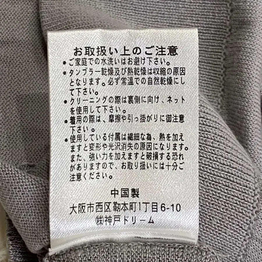 12번째 상품 이미지