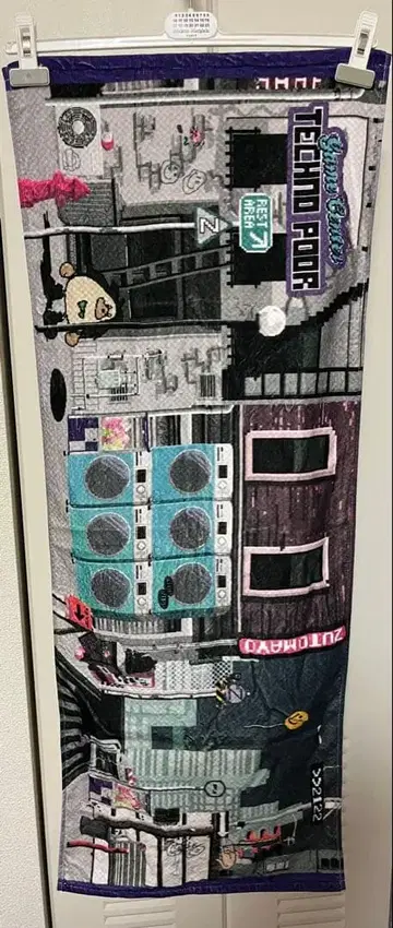 계속 한밤중이면 좋을 텐데 테크노푸아 8bit GAME 타월 즈토마요