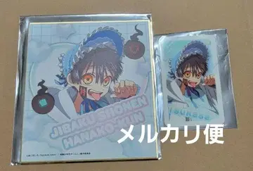 지박소년 하나코 군 츠카사 가라오케 철인 색지 비주얼 카드