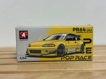 POPRACE 1/64 PANDEM CIVIC EG6