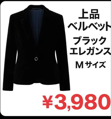 블랙 벨벳 테일러드 자켓 여성용 M 고급 광택 있음