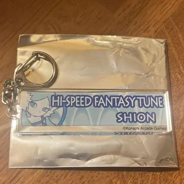 팝픈뮤직 SHION 악곡 배너 아크릴 키링