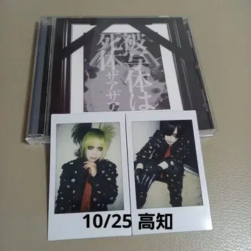 3종 세트 더더더 폴라로이드 CD 히토키 씨 안 씨